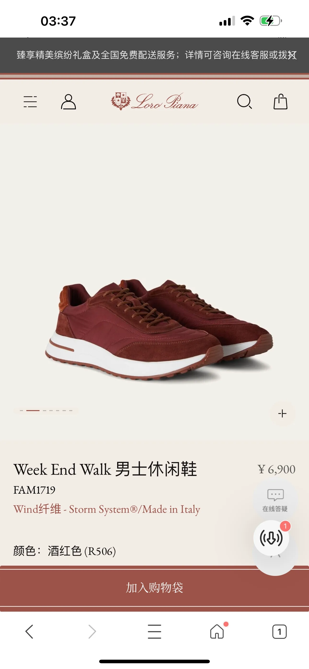 Factory price: 460💰Loro men's shoes💰iana WeekendWalk men's waterproof sports shoes! Waterproof canvas warm men's shoes, the lightest L men's shoes in history 💰jogging shoes, the upper is made of Wind microfiber with StormSystem® waterproof and windproof treatment and goatskin, which is waterproof and warm. There will be a little wrinkle on the upper, which is normal because the waterproof fabric is very soft and the exquisite carving is very challenging. Craftsmanship and lathe workmanship, the lining is made of cloth for a warmer and more comfortable fit, and the Kummel-colored rubber outsole is made of lightweight material: this structure ensures proper weight distribution during walking, improves shock absorption and rebound, enhances grip and stability, and the eyelets and upper back of the shoe are embellished with light and very comfortable shoes! Packed in the original box at the counter, multiple colors available! Size: 39-40-41-42-43-44 45 standard leather shoe size